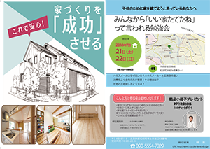 大好評!!