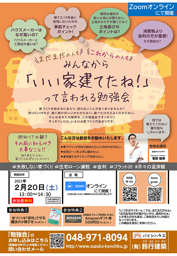 イベント